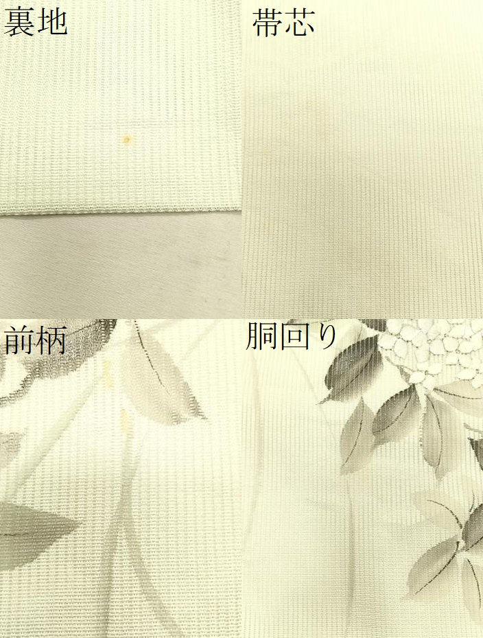 平和屋着物*夏物 九寸名古屋帯 作家物 手描き 刺繍 紫陽花 銀彩 正絹 逸品 CABK1456fb