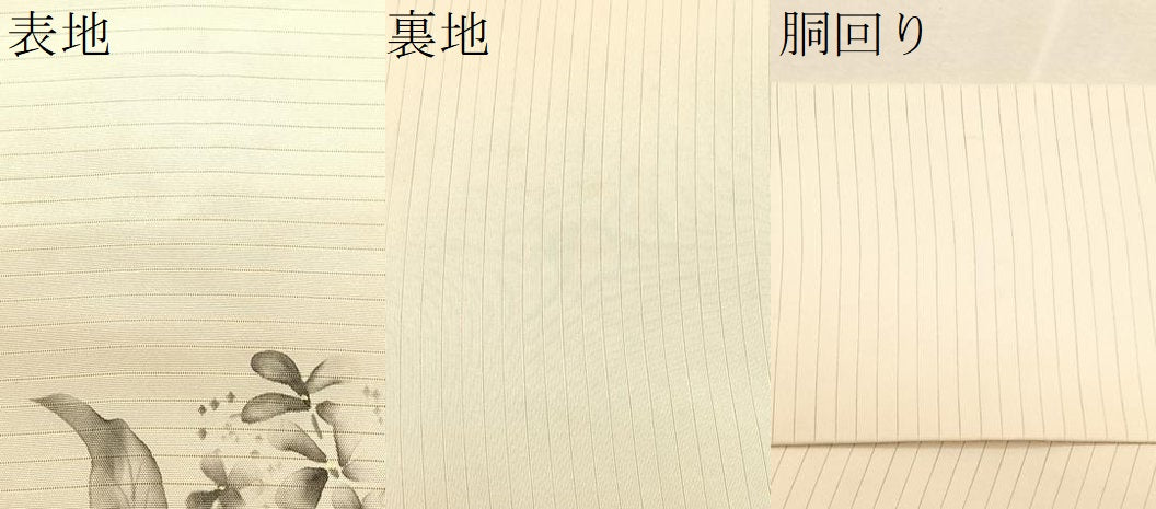 平和屋着物*夏物 絽塩瀬 九寸名古屋帯 作家物 手描き 草花文 正絹 逸品 CABK1462fb
