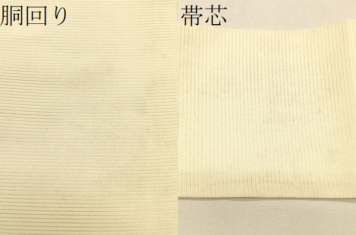 平和屋着物*夏物 八寸名古屋帯 枝花文 銀糸 正絹 逸品 CABK1490fb