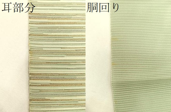 平和屋着物*夏物 八寸名古屋帯 絽綴れ 横段文 金銀糸 正絹 逸品 CABK1498fb
