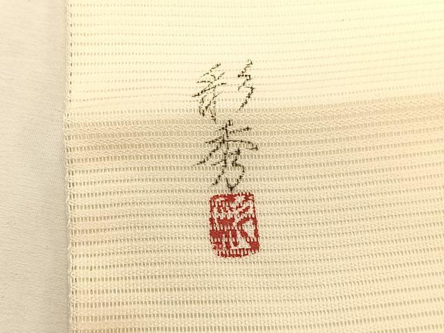 平和屋着物*夏物 九寸名古屋帯 作家物 手描き 刺繍 草花文 銀彩 正絹 逸品 CABK1508fb
