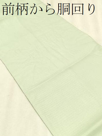 平和屋着物*夏物 九寸開き名古屋帯 手描き 花籠文 正絹 逸品 CABK1517fb