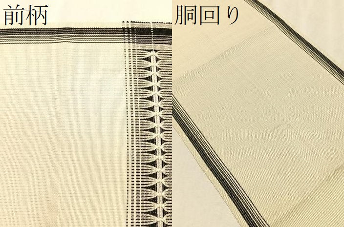 平和屋着物*夏物 八寸名古屋帯 もじり織 間道 銀糸 正絹 逸品 CABK1518fb