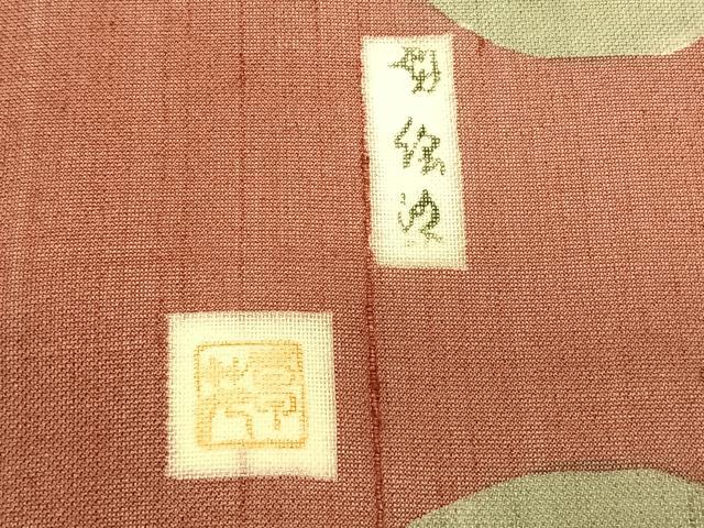 平和屋着物*夏物 松煙染の第一人者 川島草苑 絹芭蕉 型絵染め 草花丸文 正絹 逸品 CABK1561fb
