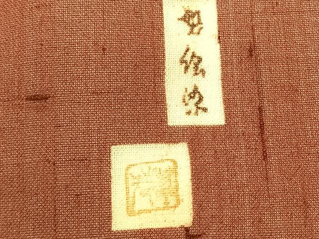 平和屋着物*夏物 松煙染の第一人者 川島草苑 絹芭蕉 型絵染 花鳥丸文 正絹 逸品 CABK1566fb
