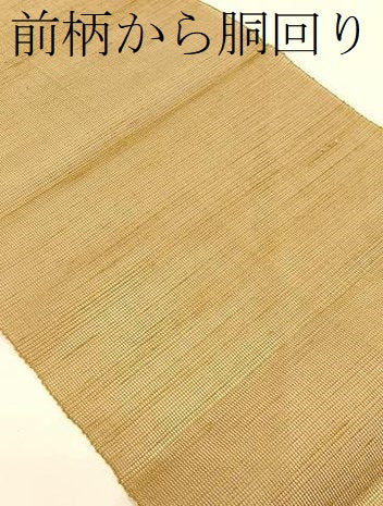 平和屋着物*夏物 八寸名古屋帯 花丸文 金糸 正絹 逸品 CABK1586fb