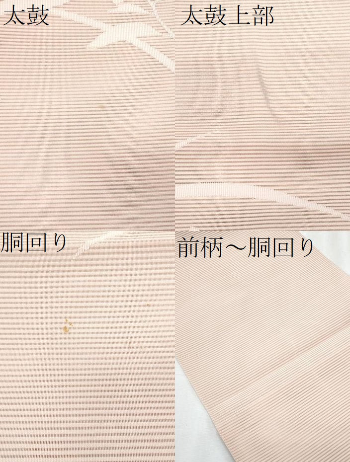 平和屋着物*夏物 八寸名古屋帯 絽綴れ 桔梗 水柿色 正絹 逸品 CABK1597fb