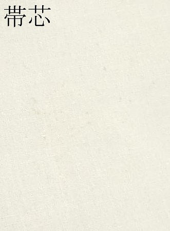 平和屋着物*夏物 九寸名古屋帯 手描き 朝顔 金彩 麻 逸品 未使用 CABK1602tx