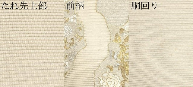 平和屋着物*夏物 太鼓柄袋帯 絽綴れ 総刺繍 雪輪重ね花唐草文 金銀糸 正絹 逸品 CABK1606tx