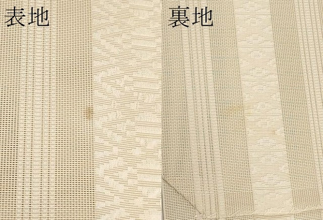 平和屋着物*夏物 本場筑前博多織 八寸名古屋帯 紗献上 肌色 正絹 逸品 CABK1622tx