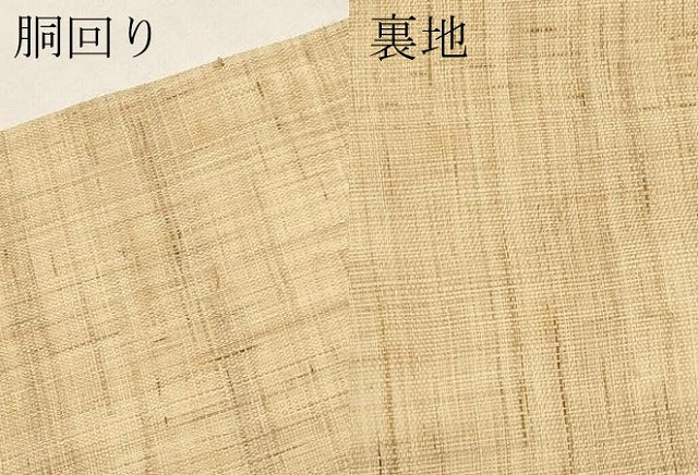 平和屋着物*夏物 染色作家 桐山紫香 手描き 九寸名古屋帯 葡萄蔦の葉文 麻 逸品 CABK1624tx