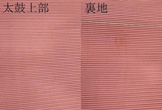 平和屋着物*夏物 八寸名古屋帯 絽綴れ 唐草文 金銀糸 正絹 逸品 CABK1626tx