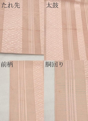 平和屋着物*夏物 本場筑前博多織 八寸名古屋帯 紗献上 虹色 正絹 逸品 CABK1637tx