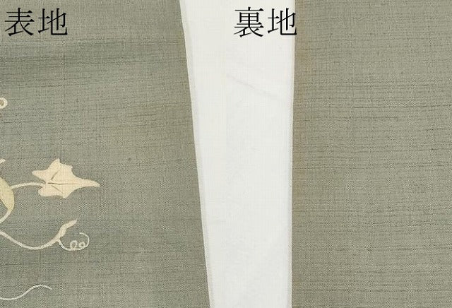 平和屋着物*夏物 九寸名古屋帯 瓢箪蔦の葉文 金銀彩 正絹 逸品 CABK1638tx