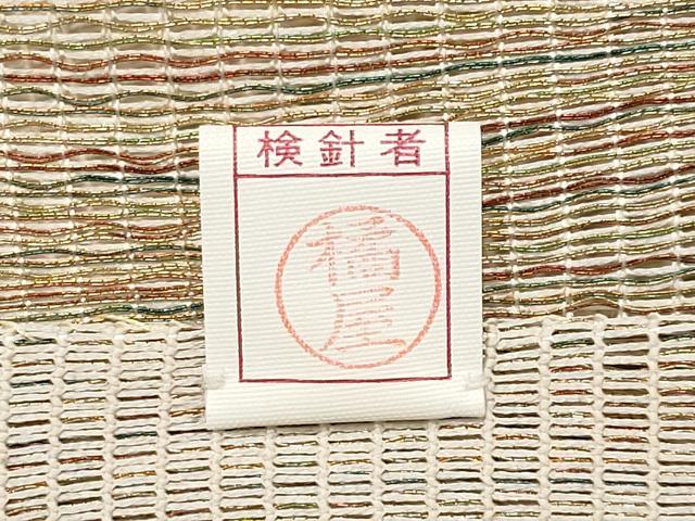 平和屋着物*夏物 八寸名古屋帯 よろけ縞 正絹 逸品 CABK1650tx