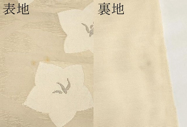 平和屋着物*夏物 六通柄袋帯 桔梗 銀糸 正絹 逸品 CABK1665tx