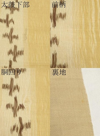 平和屋着物*夏物 全通柄袋帯 櫛織 十字絣文様 正絹 逸品 CABK1669tx