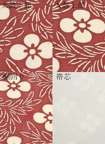平和屋着物*夏物 全通柄袋帯 花菱文 正絹 逸品 CABK1672tx