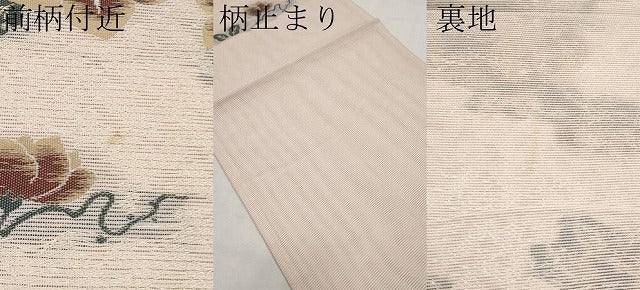 平和屋着物*夏物 六通柄 京袋帯 枝花文 銀糸 CABK1676tx