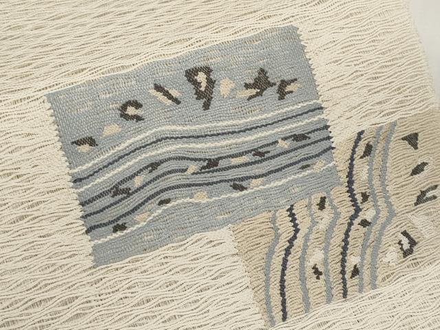 平和屋着物*夏物 八寸名古屋帯 すくい織 色紙重ね文 正絹 逸品 CABK1689tx