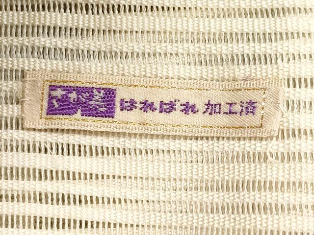 平和屋着物*夏物 八寸名古屋帯 絽綴れ 手描き 枝花文 さが美扱い 正絹 逸品 CABK1713tx