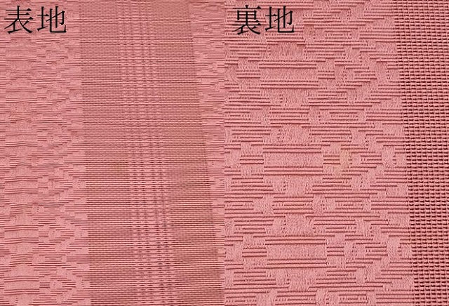 平和屋着物*夏物 本場筑前博多織 八寸名古屋帯 紗献上 桃色 正絹 逸品 CABK1719tx