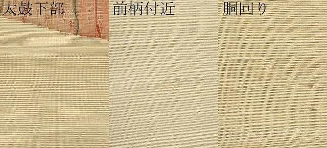 平和屋着物*夏物 八寸名古屋帯 杜若 銀糸 正絹 逸品 CABK1724tx