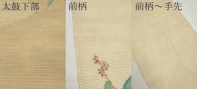 平和屋着物*夏物 八寸名古屋帯 草花文 正絹 逸品 CABK1725tx