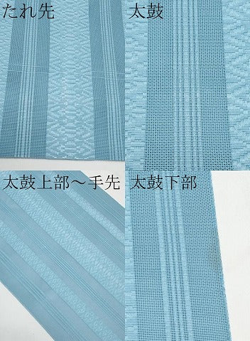 平和屋着物*夏物 八寸名古屋帯 博多織 紗献上 浅縹色 CABK1727tx
