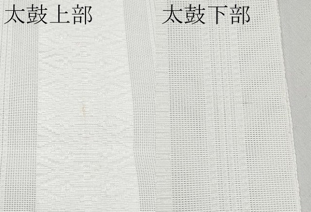 平和屋着物*夏物 八寸名古屋帯 博多織 紗献上 白地 CABK1728tx