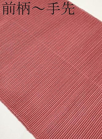 平和屋着物*夏物 八寸名古屋帯 重ね山文 韓紅色 正絹 逸品 CABK1754tx