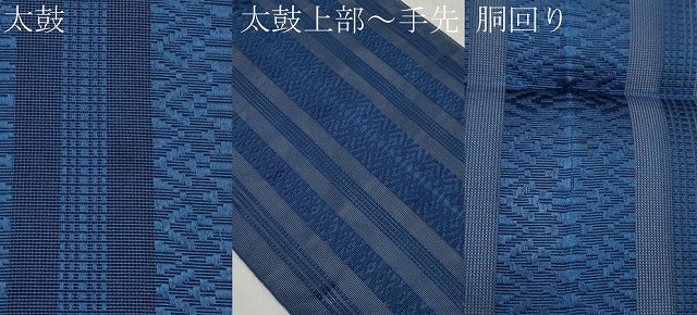 平和屋着物*夏物 八寸名古屋帯 博多織 紗献上 紺色 CABK1758tx
