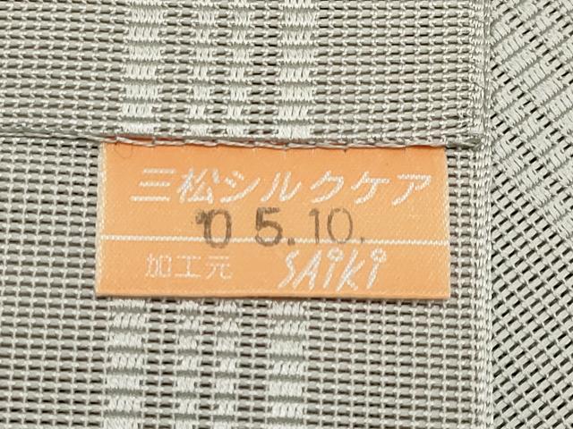 平和屋着物*夏物 本場筑前博多織 八寸名古屋帯 紗献上 茶鼠色 正絹 逸品 未使用 CABK1768tx
