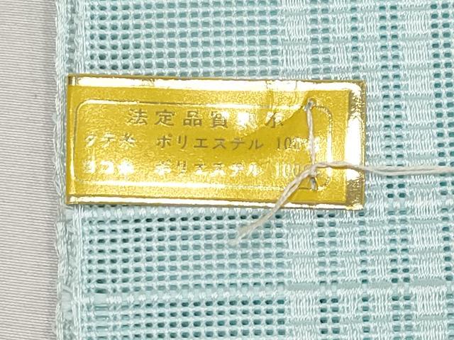 平和屋着物*夏物 八寸名古屋帯 博多織 紗献上 水色 未使用 CABK1781tx