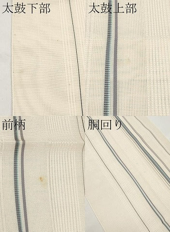 平和屋着物*夏物 本場筑前博多織 八寸名古屋帯 間道 正絹 逸品 CABK1789tx