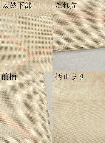平和屋着物*夏物 太鼓柄袋帯 光琳水 銀糸 正絹 逸品 CABK1801tx