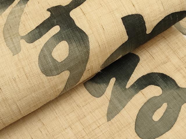 平和屋着物*夏物 九寸名古屋帯 型染 いろは歌 麻 逸品 CABK1827tx