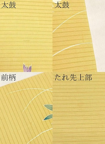 平和屋着物*夏物 絽塩瀬 九寸名古屋帯 草花文 正絹 逸品 CABK1828tx