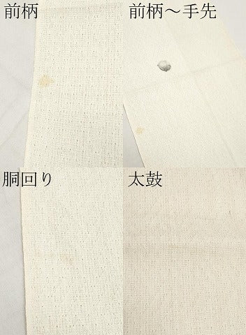 平和屋着物*夏物 八寸名古屋帯 手描き 猫 CABK1829tx