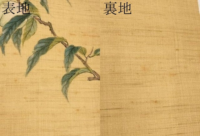 平和屋着物*夏物 九寸名古屋帯 手描き 成り物 麻 逸品 CABK1835tx