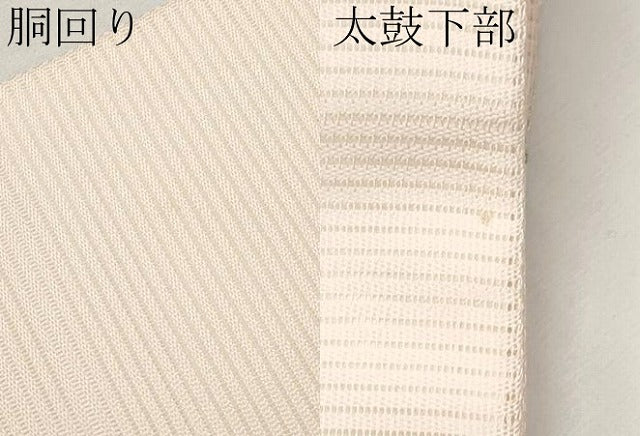 平和屋着物*夏物 九寸名古屋帯 総刺繍 駒刺繍 結び紐文 正絹 逸品 CABK1838tx