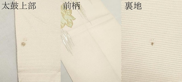 平和屋着物●龍村美術織物 たつむら 六通柄 本袋帯 清波楓揺文 金銀糸 正絹 逸品 CABK1851tx