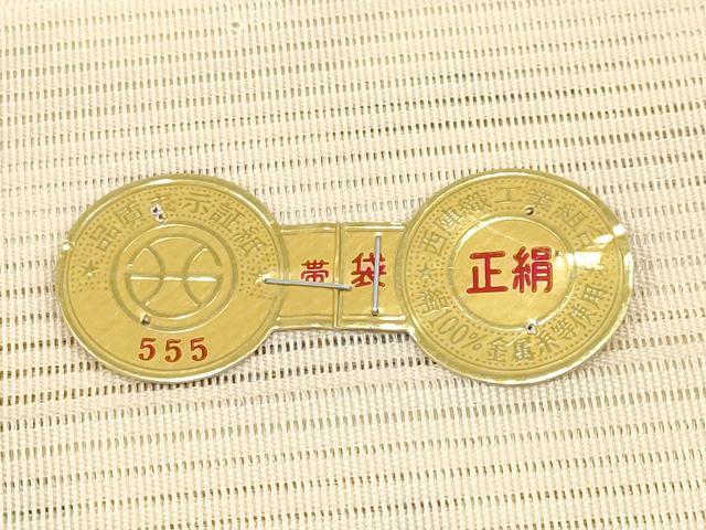 平和屋着物*夏物 西陣 姫野織物謹製 六通柄袋帯 いざよい 金銀糸 証紙付き 正絹 逸品 未使用 CABK1856tx