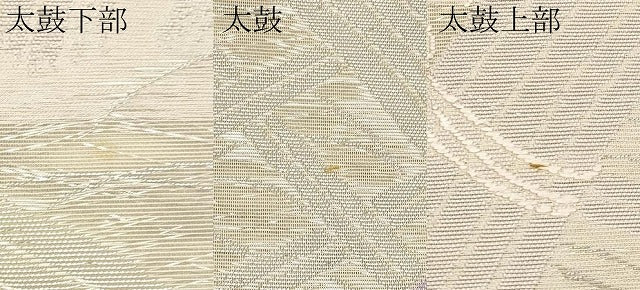 平和屋着物*夏物 六通柄袋帯 籬文 銀糸 正絹 逸品 CABK1857tx
