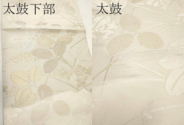 平和屋着物*夏物 六通柄袋帯 萩文 金銀糸 正絹 逸品 未使用 CABK1859tx