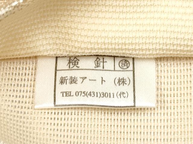 平和屋着物*夏物 六通柄袋帯 立波文 金銀糸 正絹 逸品 CABK1863tx