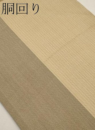 平和屋着物*夏物 全通柄袋帯 間道 正絹 逸品 CABK1865tx