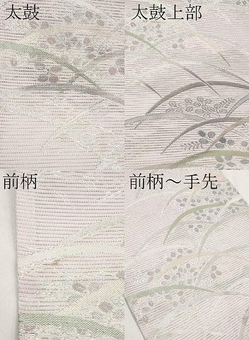 平和屋着物*夏物 六通柄 京袋帯 芝草萩文 銀糸 CABK1870tx