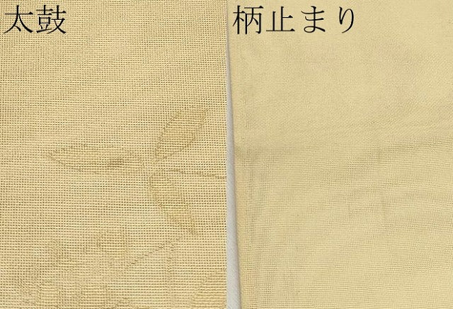平和屋着物*夏物 西陣 川島織物 六通柄 京袋帯 枝花文 金糸 正絹 逸品 CABK1873tx