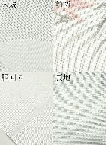 平和屋着物*夏物 八寸名古屋帯 手描き 八ツ橋文 金彩 CABK1876tx